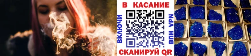 Где продают наркотики Грозный МДМА A-PVP МАРИХУАНА КОКАИН