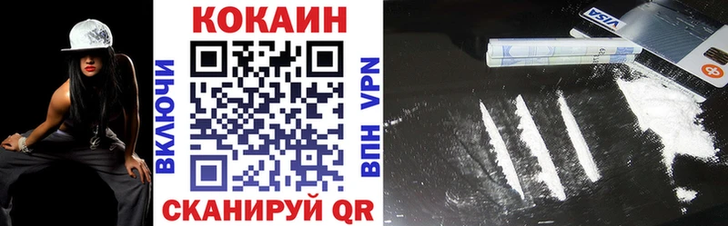 КОКАИН 97%  Грозный 