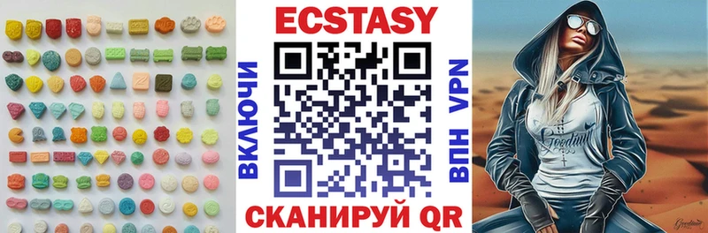 это состав  MEGA ссылка  Грозный  ЭКСТАЗИ TESLA 