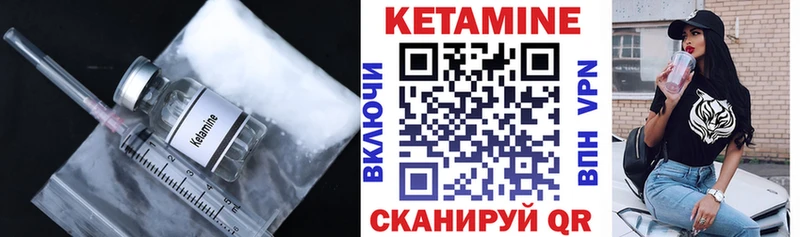 КЕТАМИН ketamine  наркота  Грозный 