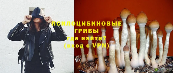 бутират Абдулино
