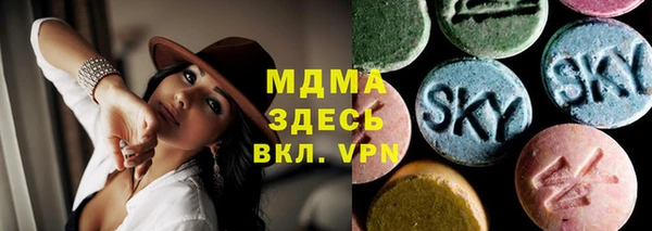 мефедрон VHQ Абинск