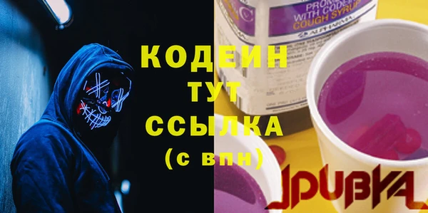 мяу мяу мука Абаза
