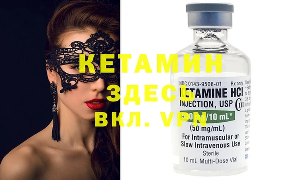 бутират Абдулино