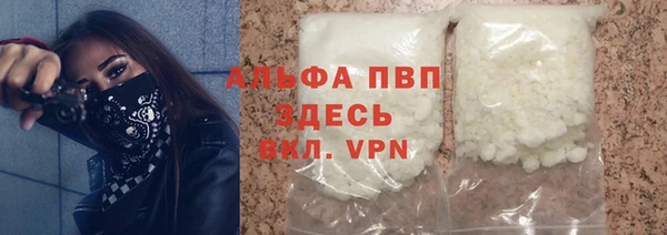 бутират Абдулино