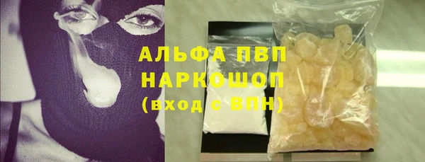 мефедрон VHQ Абинск