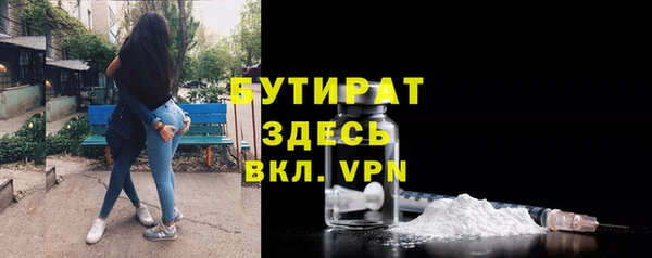 мефедрон VHQ Абинск
