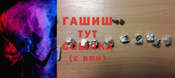 мефедрон VHQ Абинск