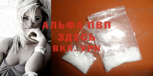 мефедрон VHQ Абинск