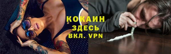 мефедрон VHQ Абинск