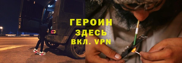 бутират Абдулино