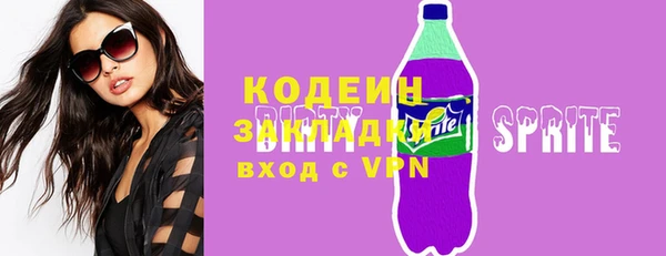 бутират Абдулино