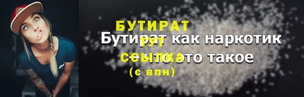 мяу мяу мука Абаза