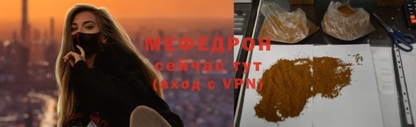 мяу мяу мука Абаза