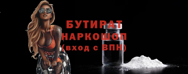 мяу мяу мука Абаза