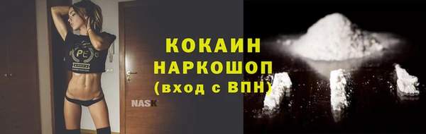 мефедрон VHQ Абинск