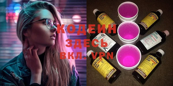бутират Абдулино