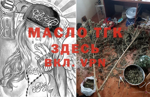 мефедрон VHQ Абинск