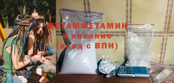 мяу мяу мука Абаза
