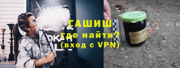 мефедрон VHQ Абинск