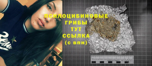 бутират Абдулино