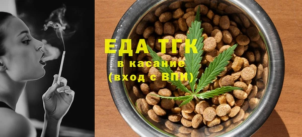 мефедрон VHQ Абинск