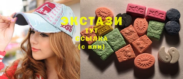 мефедрон VHQ Абинск