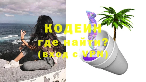 мяу мяу мука Абаза