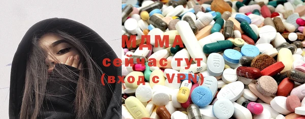 бутират Абдулино