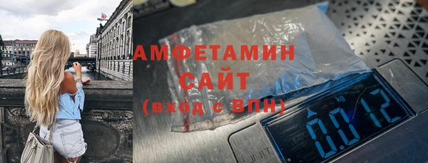 бутират Абдулино