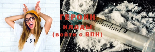 бутират Абдулино