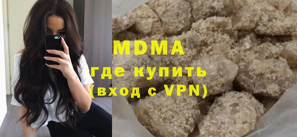 мяу мяу мука Абаза