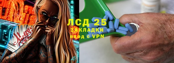 бутират Абдулино