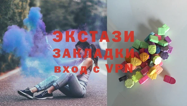 бутират Абдулино