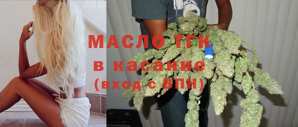 мефедрон VHQ Абинск