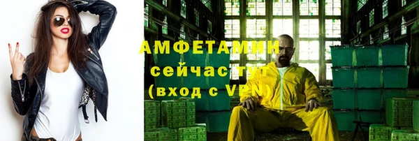 мефедрон VHQ Абинск