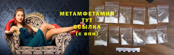 мефедрон VHQ Абинск