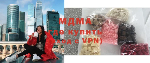 бутират Абдулино