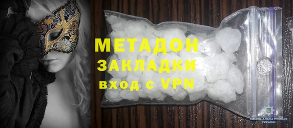 мефедрон VHQ Абинск