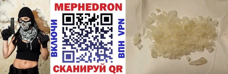 Мефедрон 4 MMC  Грозный 