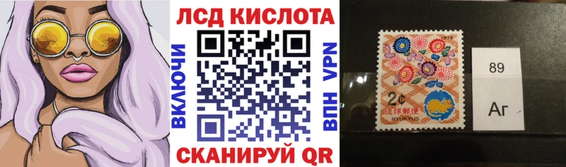 ОМГ ОМГ сайт  наркошоп  Грозный  Марки NBOMe 1,8мг 